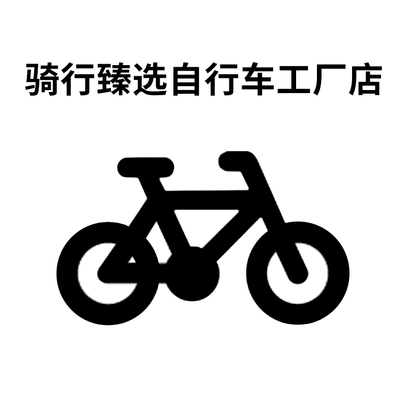 骑行臻选直播间多款山地车外贸车库存车出口车工厂直销 