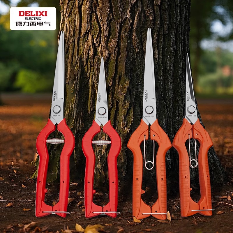 德力西采果剪园艺修花修枝剪果蔬剪花椒采摘摘果剪刀果蔬采摘工具
