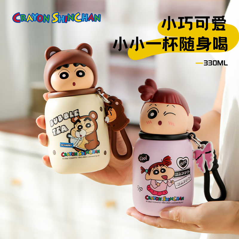 蜡笔小新迷你保温杯女孩可爱高颜值水杯小巧便携随手口袋杯子