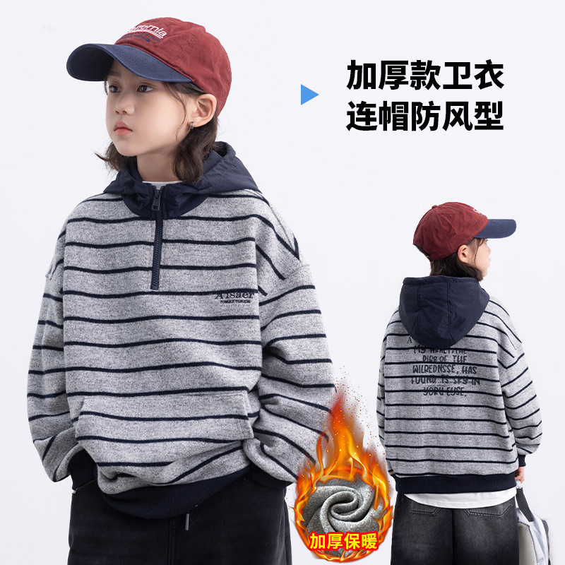 男童加绒高领连帽卫衣2025新款儿童上衣秋冬款男孩条纹打底衫加厚