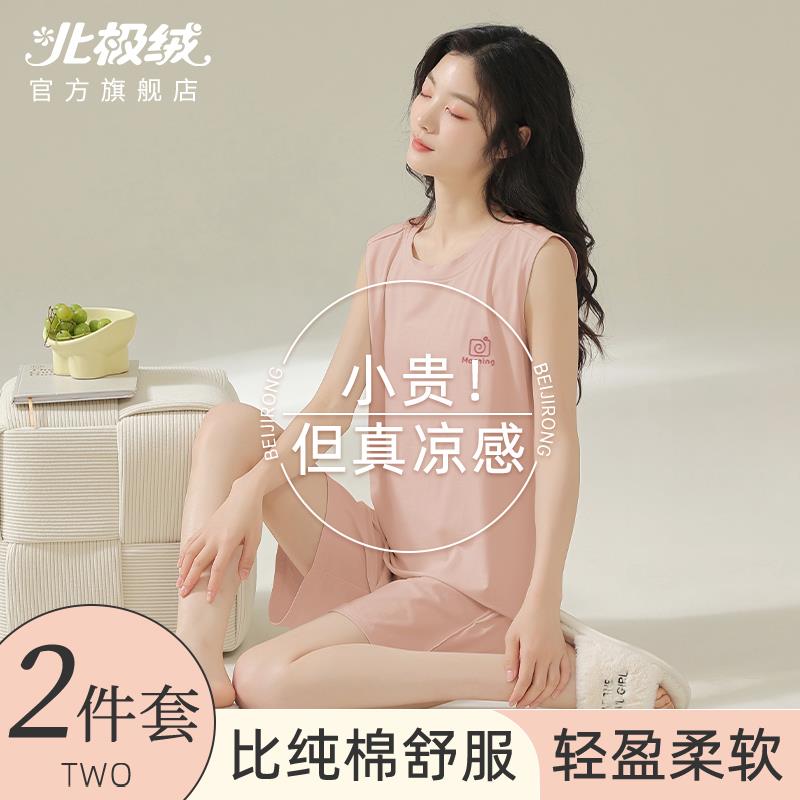 莫代尔冰丝睡衣女款夏季背心2025新款大码薄款无袖外穿高级家居服