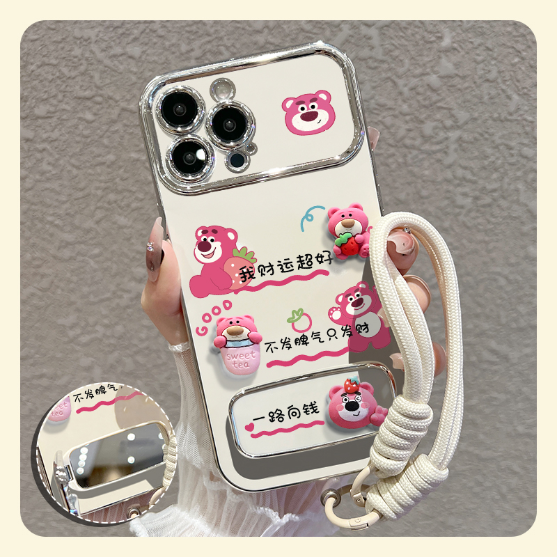 【苹果/华为/oppo/vivo/小米】适用超好草莓熊大视窗手机壳防摔女款