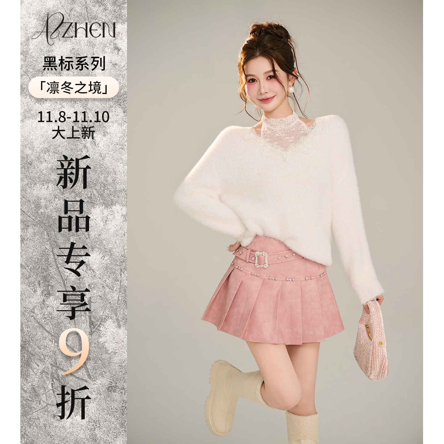 AZZHEN【晶簇梦境】重工pu水晶百褶半裙AZ5BSQ23半身裙冬季短裙秋冬