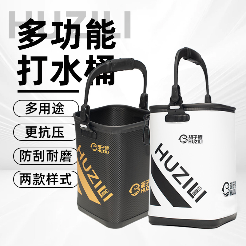 胡子鲤钓鱼专用加厚多功能打水桶