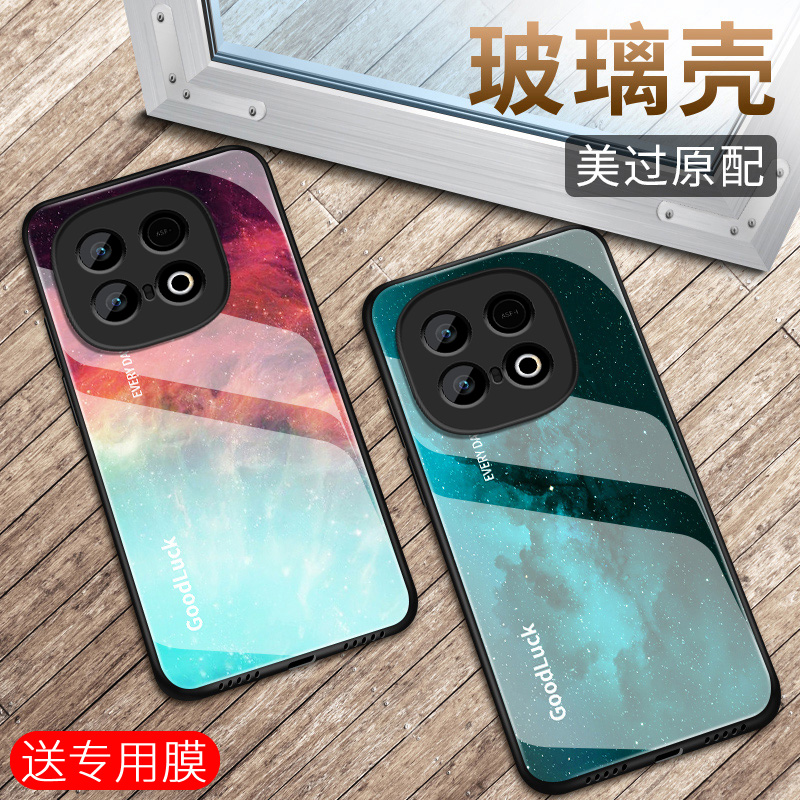 璀璨星空适用iqooz10turbo手机壳新款钢化玻璃壳全包防摔保护套薄