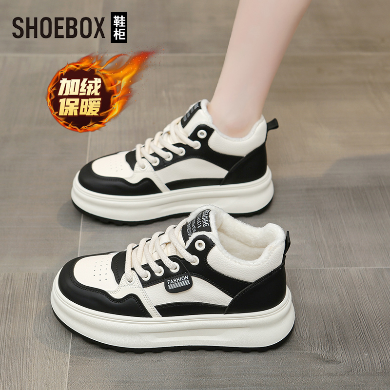 SHOEBOX鞋柜踩屎感棉鞋女2025冬季加绒小白鞋厚底高帮二棉板鞋