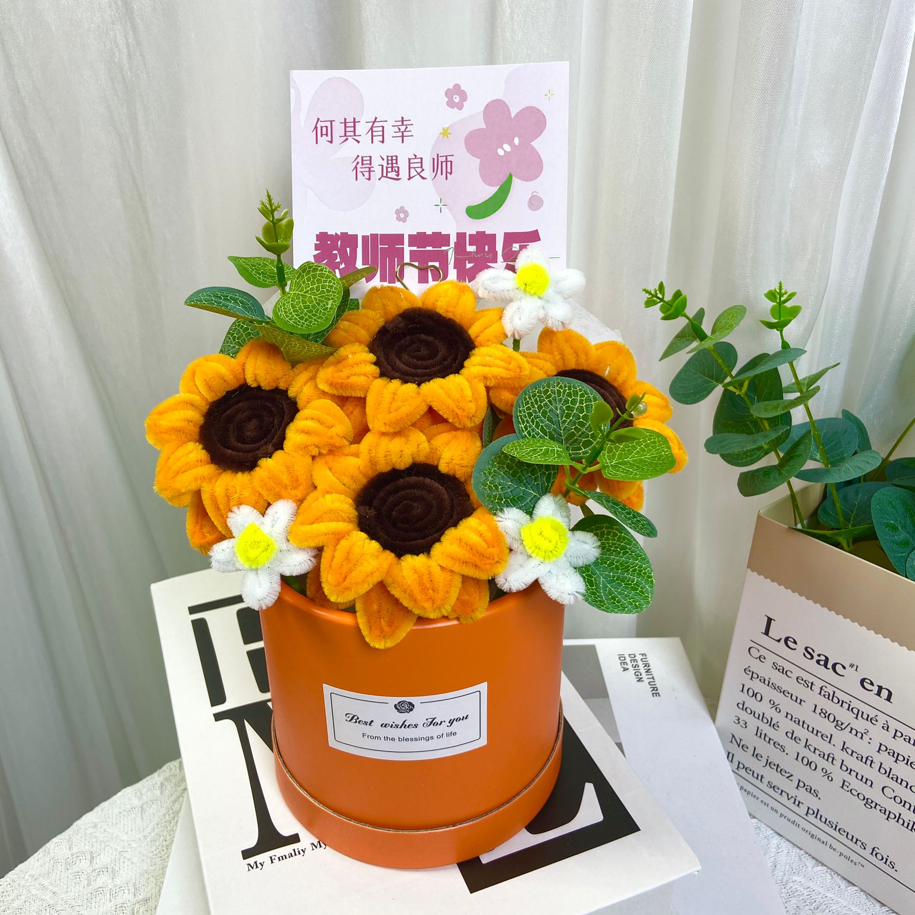 成品教师节向日葵花束手工编织抱抱桶送老师朋友生日礼物桌摆
