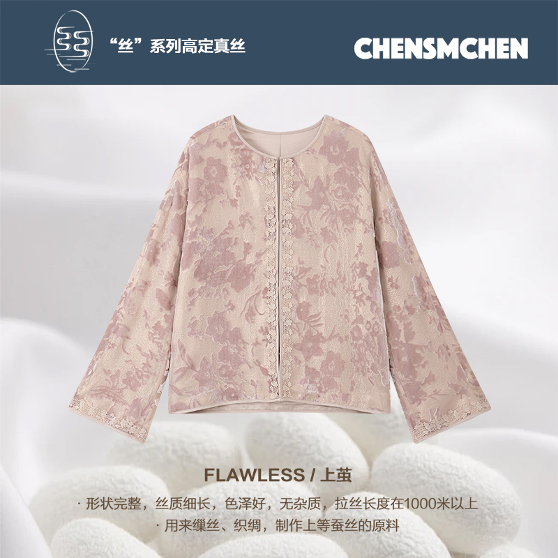 CHENSMCHEN 桑蚕丝圆领长袖外套女中式复古优雅上衣CSEW6677YW