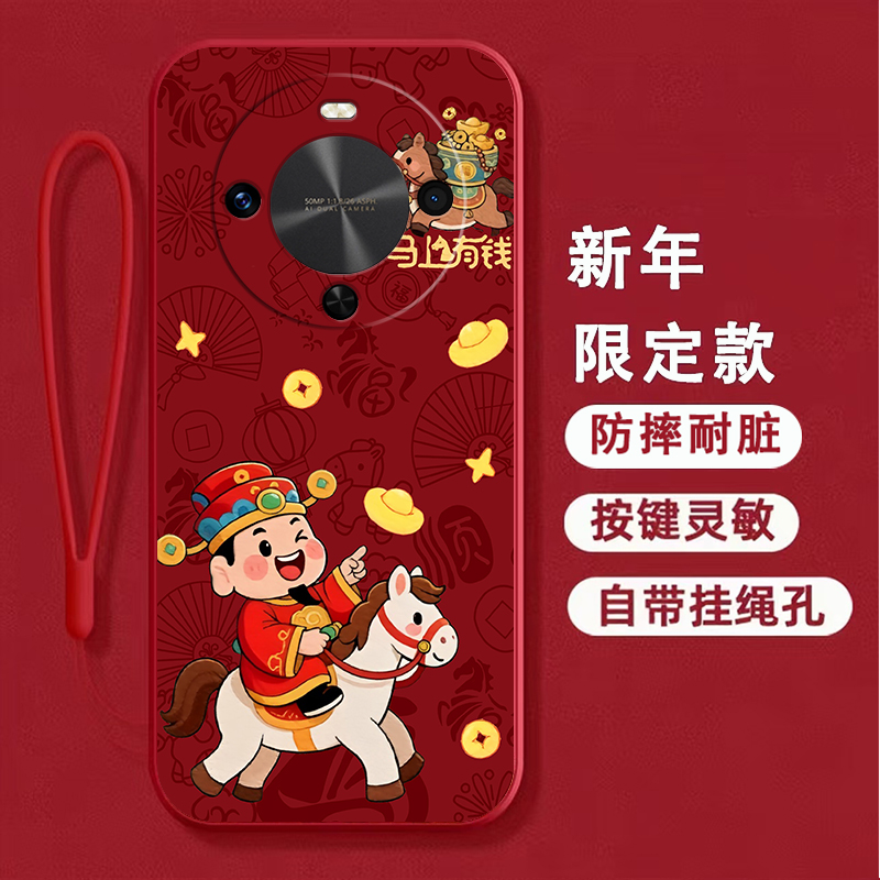 适用华为畅享70x活力版手机壳BRE-AL00a硅胶全包边新年款防摔软壳