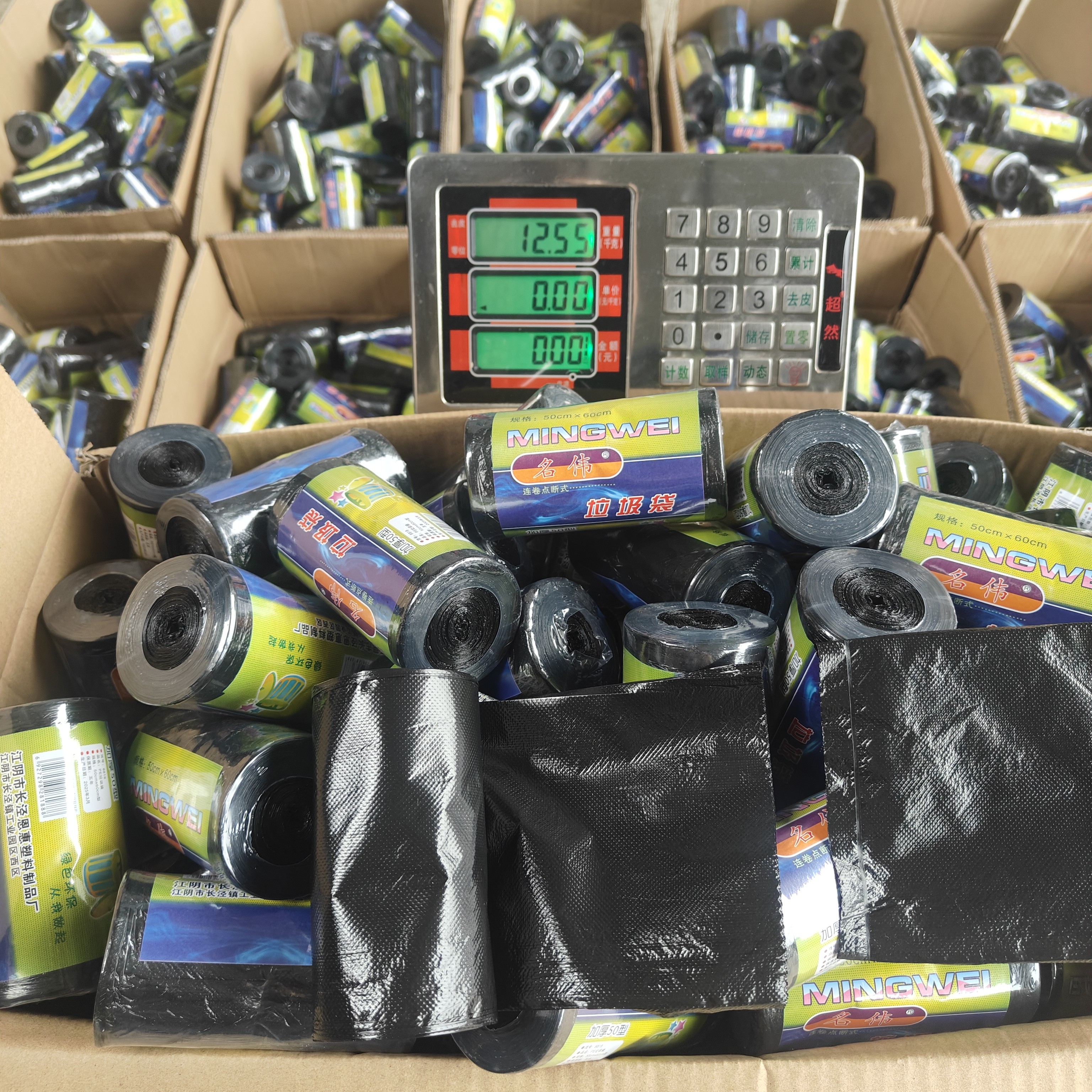 名伟♥8818♥黑色加厚款平口垃圾袋规格50*60厚度4克30只1卷120克重