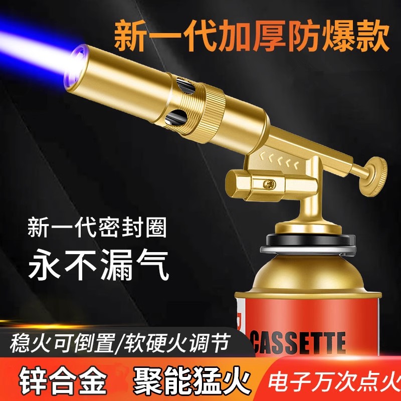 全铜管喷枪烧猪毛金属喷火烤枪卡式气罐焊枪喷火枪火枪头烘焙喷灯