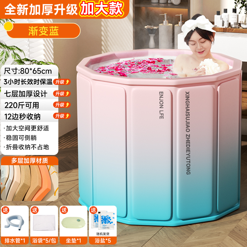 泡澡桶折叠大人家用洗澡桶儿童成人沐浴游泳泡浴浴缸浴盆浴桶