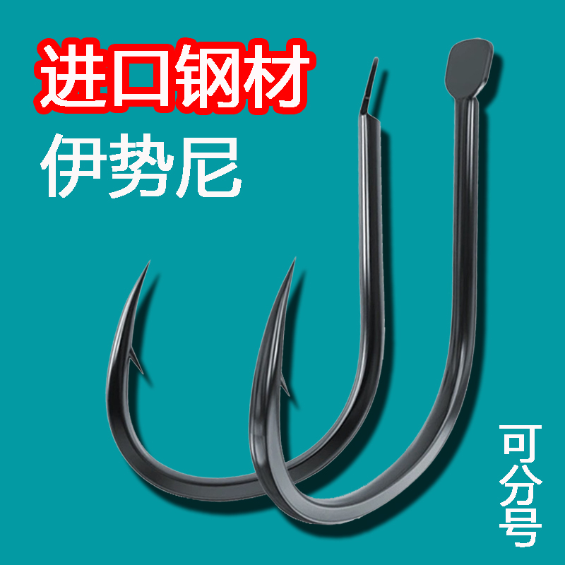进口鱼钩散装伊势尼鱼钩有倒刺正品钓鱼勾加强鲢鳙鲫鱼鲤鱼钩大全
