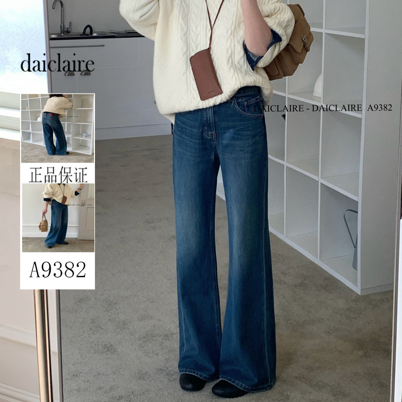 代嘉儿A9382筒喇牛仔裤女2025早秋新款高腰显瘦阔腿裤牛仔裤甩裤