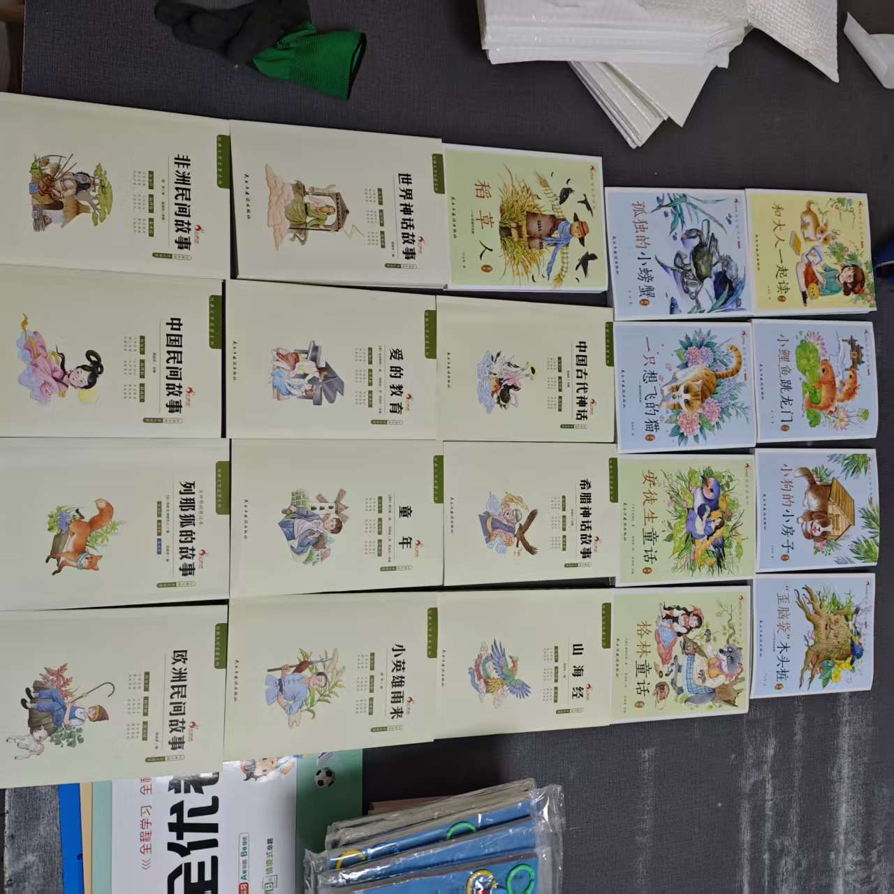 【新疆小学】快乐读书吧1-6年纪课外必读