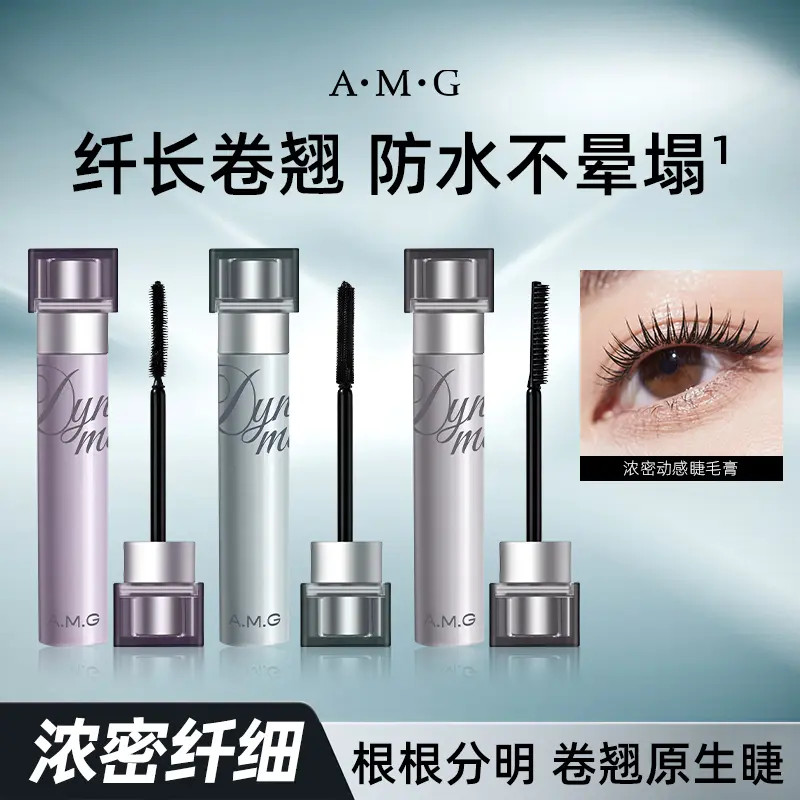 【官方正品】原色波浪睫毛膏塔防水防汗纤长细浓密不易晕染流光风女