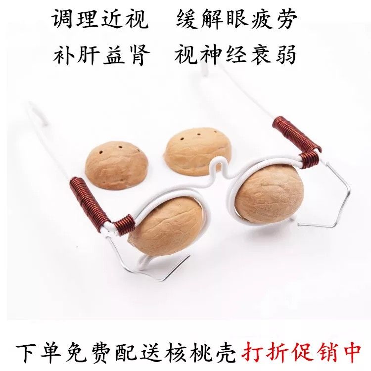 核桃灸眼镜灸艾灸仪器美容灸具印堂灸家用眼部鼻炎温灸盒器艾灸器