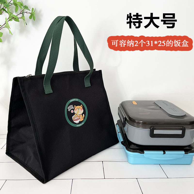 35*25特大号扁平饭盒袋上班族带饭包大容量保温袋手提加厚野餐包