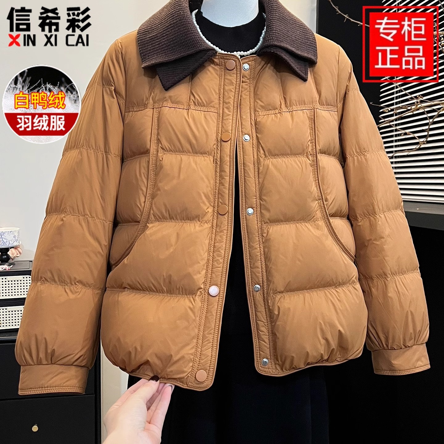 妈妈装翻领拼接羽绒服冬季新款2025中老年短款加厚保暖白鸭绒外套