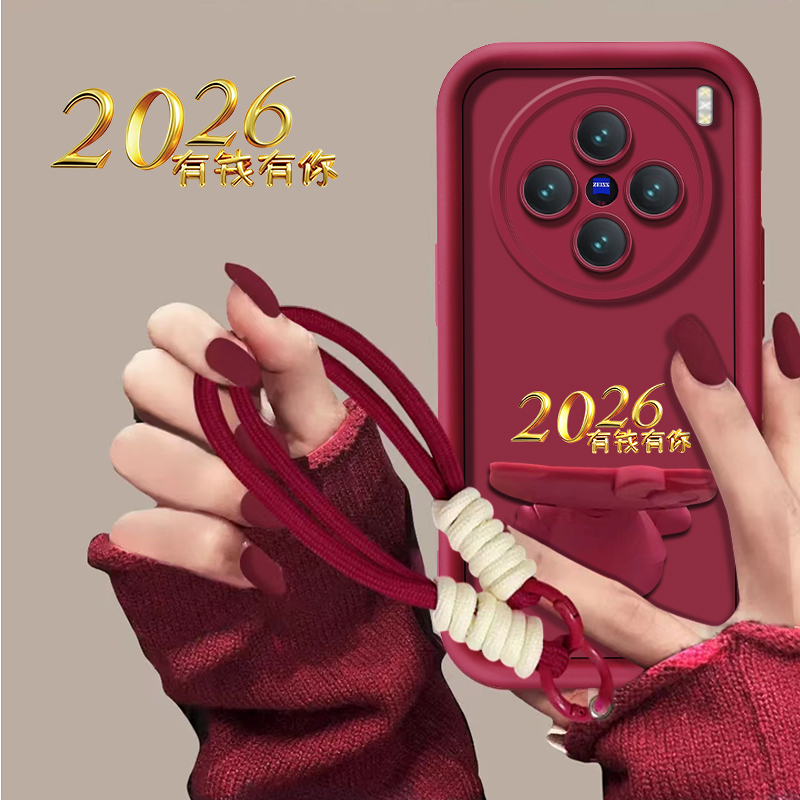 汇客凡品【VIVOX200Pro】手机壳2026有钱有你新年喵咪支架创意女