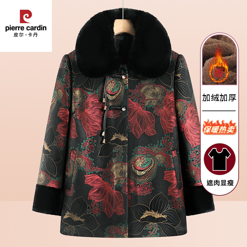 皮尔卡丹奶奶冬装棉衣女加绒加厚棉服外套老太太保暖唐装妈妈装老