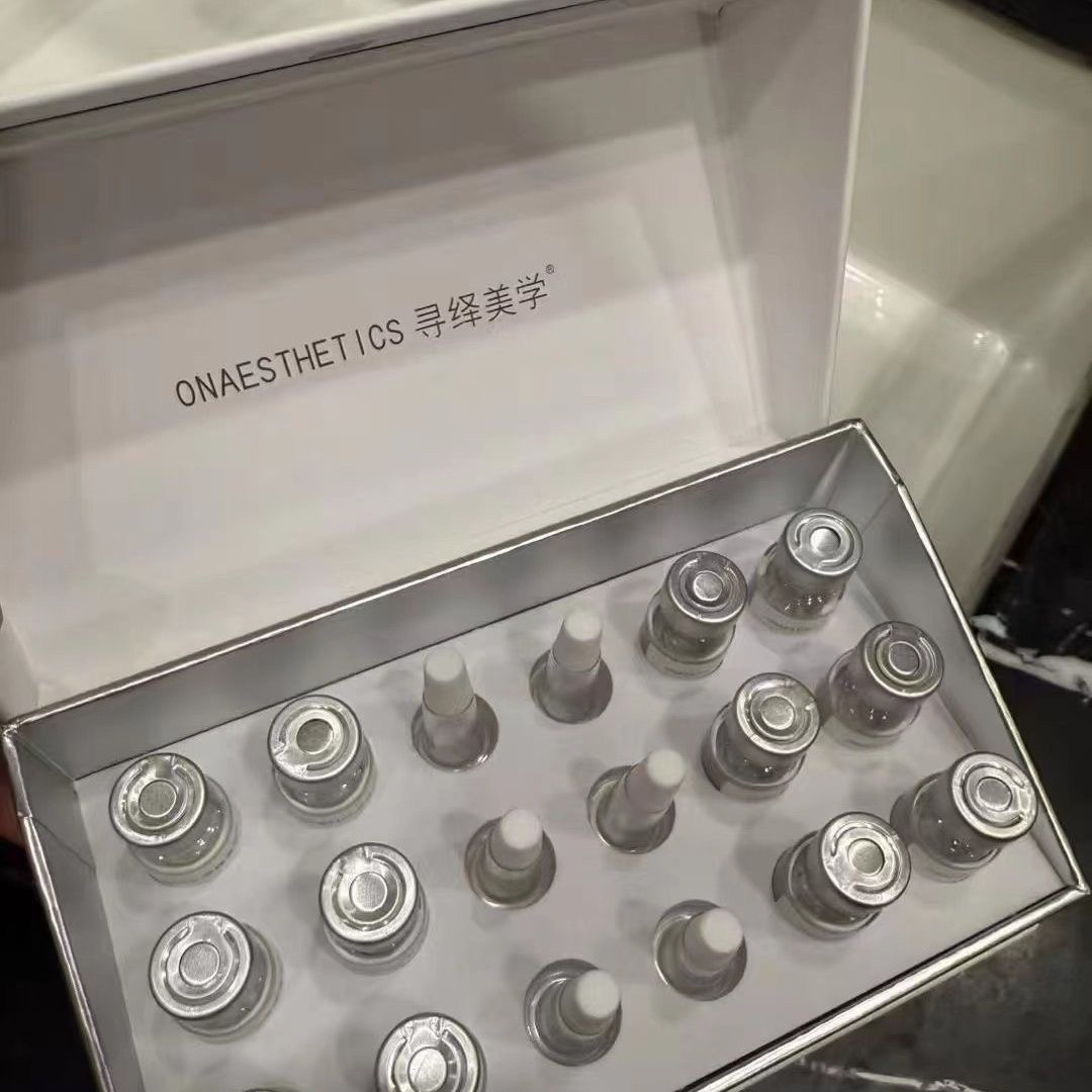 MISHANG多肽赋活冻干粉新款正品修护