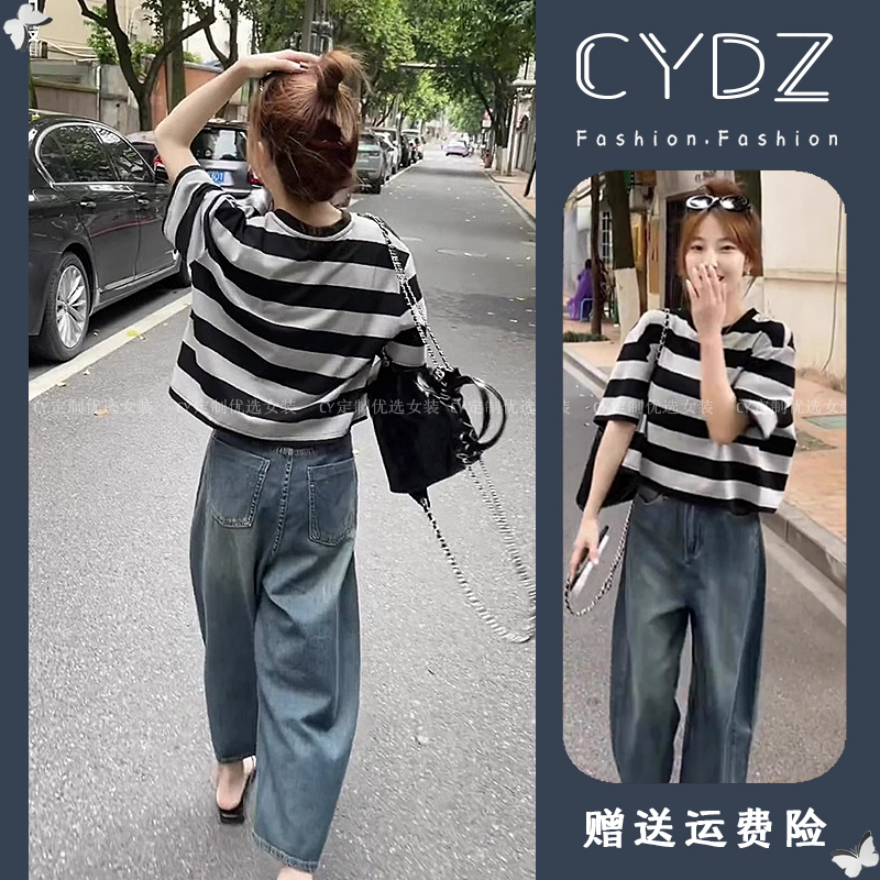 夏季青春活力女装可盐可甜炸街显瘦遮肉休闲学院风牛仔裤两件套装