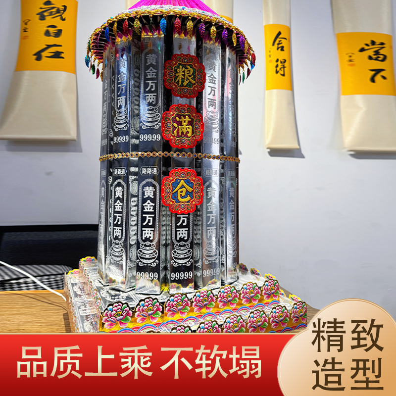 新款粮满仓材料包半成品需自折节日材料包diy