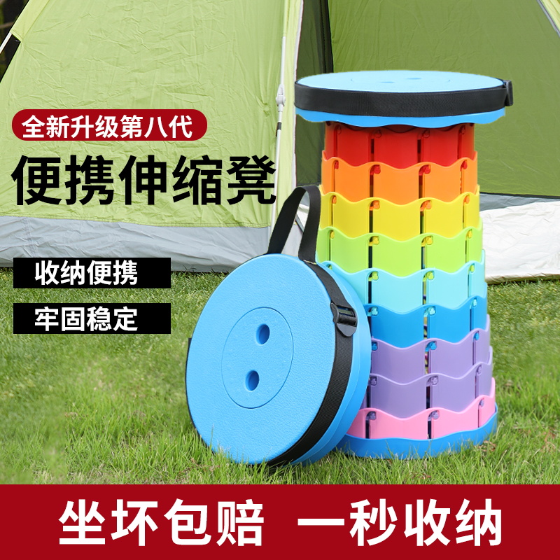 伸缩凳折叠凳可调节收缩户外便携小马扎板凳钓鱼椅子火车排队凳子
