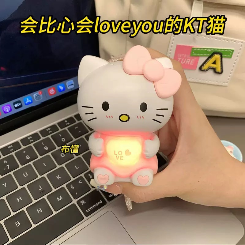 比心KT猫会说i love you发声发光表白玩具凯蒂猫礼物可爱情侣送礼