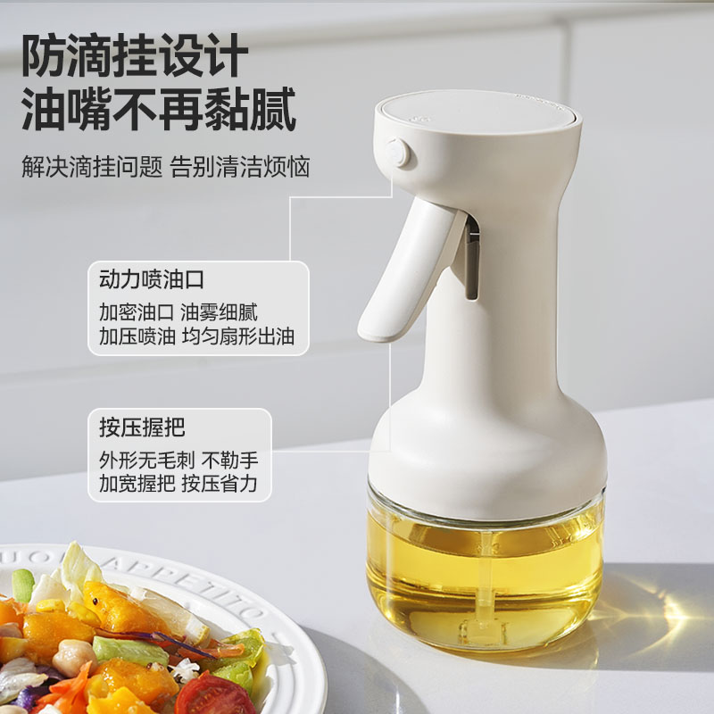 长颈鹿雾化喷油瓶喷油壶喷到两用喷油壶厨房喷油瓶家用玻璃按压式