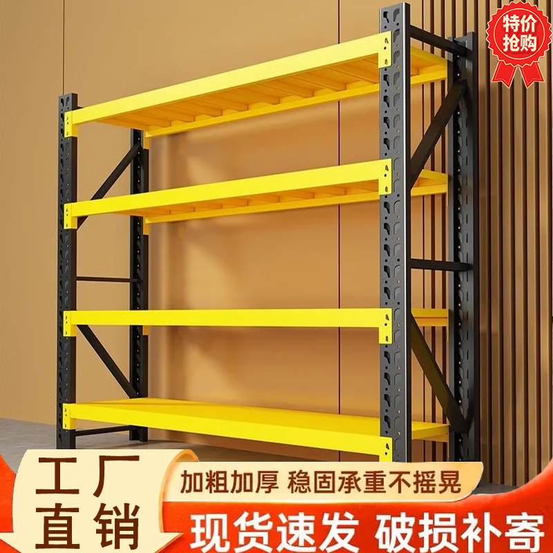 仓储货架多层仓库货物架置物架家用展示架储藏室快递铁架子储物架