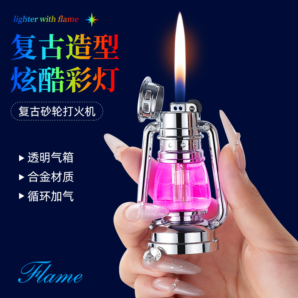 （酷鼠火机）复古马灯彩灯打火机时尚发光迷你打火机小巧桌面摆件