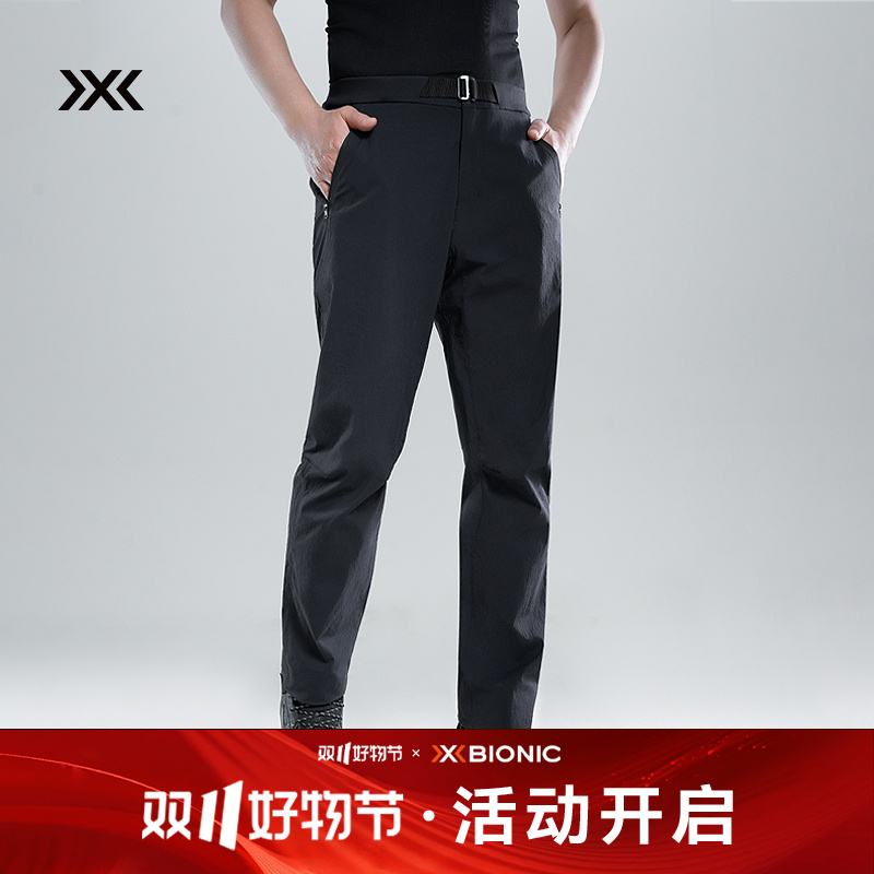 XBIONIC布里兹棉感长裤 四季日常户外商务休闲防晒透湿速干裤男款