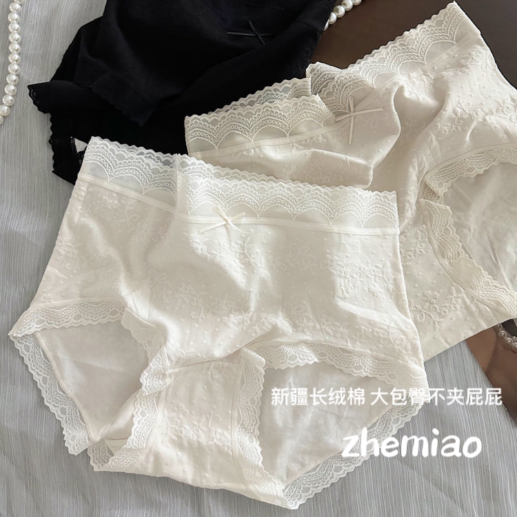 zhemiao法式蕾丝女士内裤舒适透气中腰包臀三角裤大包臀9279薄款