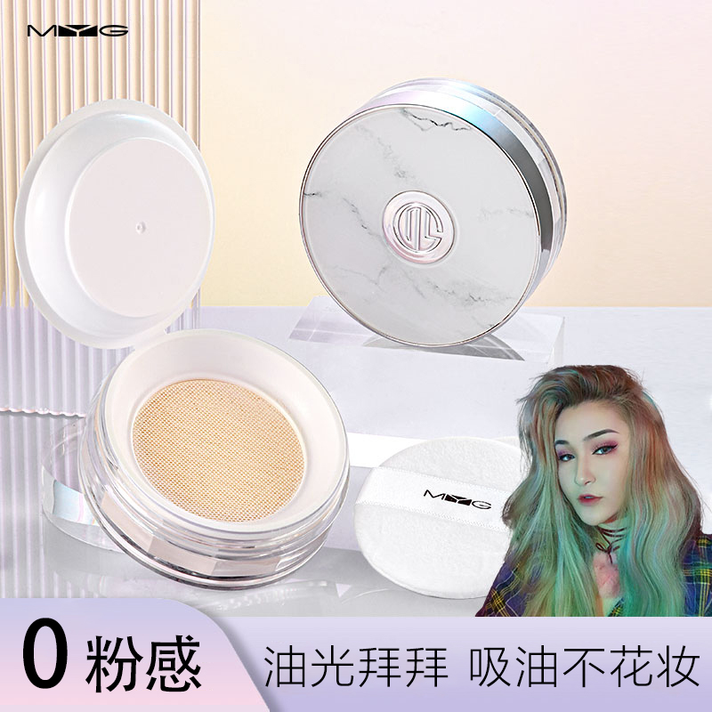 定妆粉持久不脱妆化妆品控油定妆散粉只吸油不吸水柔肤不卡粉蜜粉