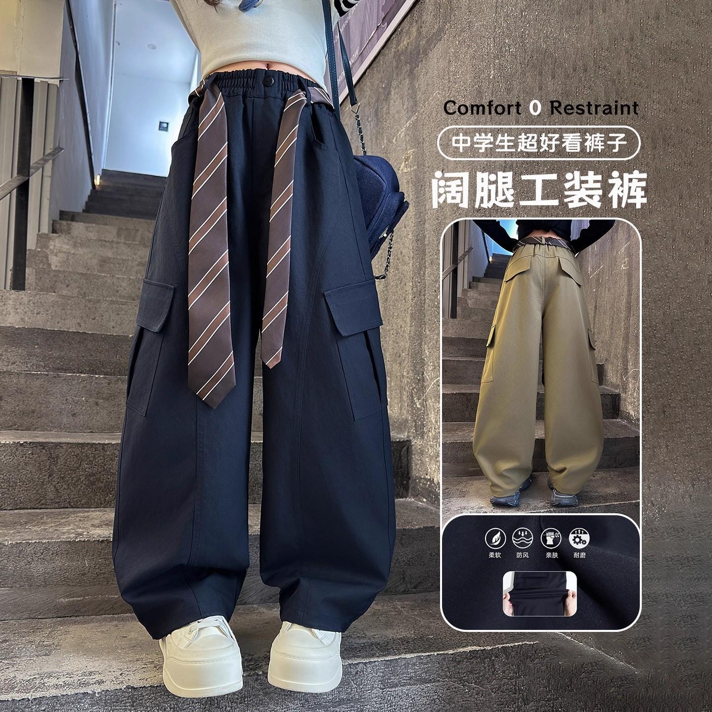 工装裤女童2025新款秋季初中生女孩裤子秋装女大童早秋穿搭阔腿裤
