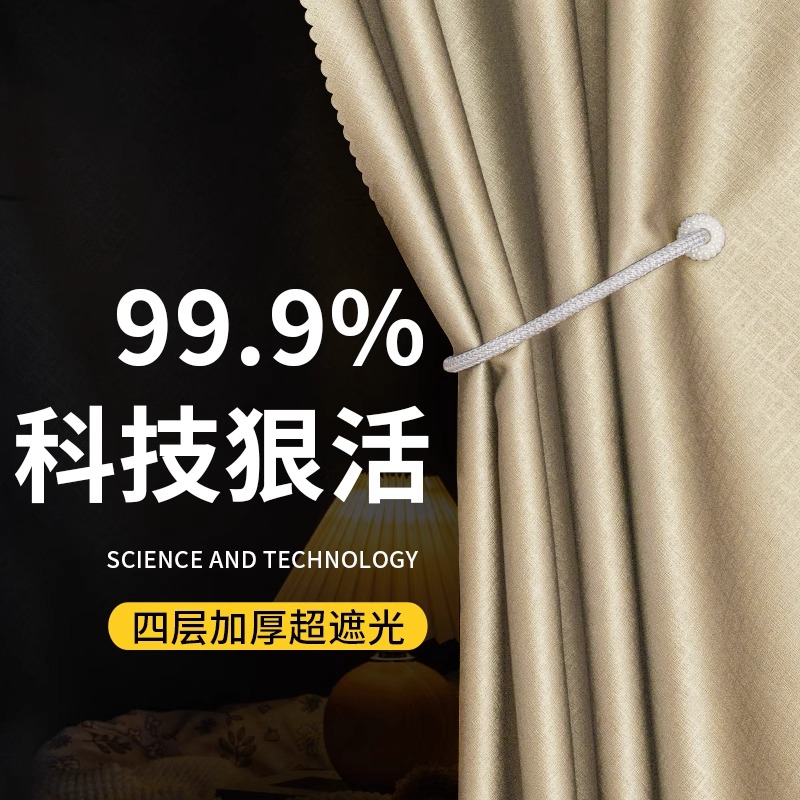 床帘学生宿舍上铺下铺围帘寝室加厚全遮挡帘子专用窗帘床围挡布