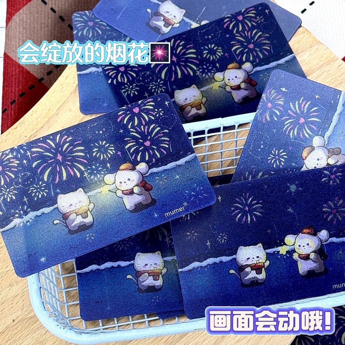 卡通新年线条小狗雪地烟光花栅卡动画卡片渐变卡高颜值新年礼物