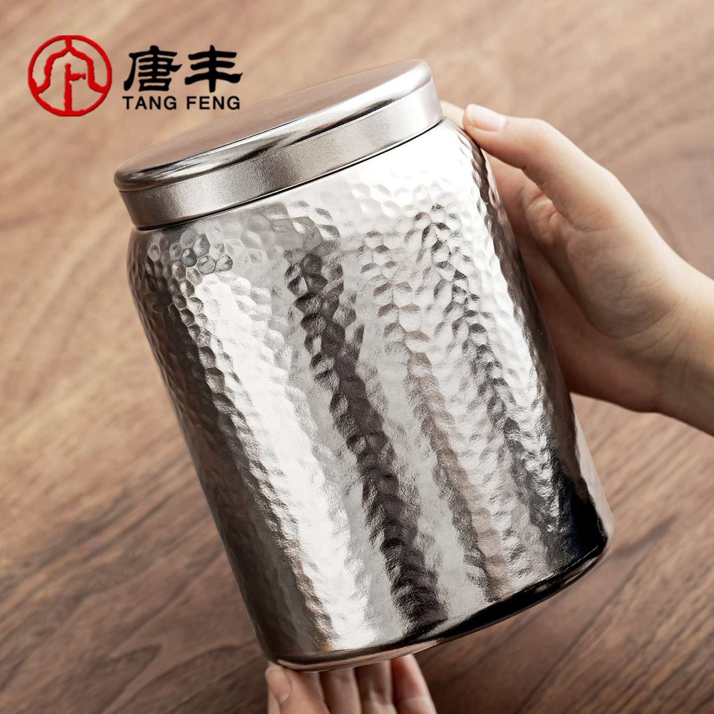 唐丰纯钛茶叶罐家用高档密封防潮罐户外随身醒茶罐储物空罐小茶仓