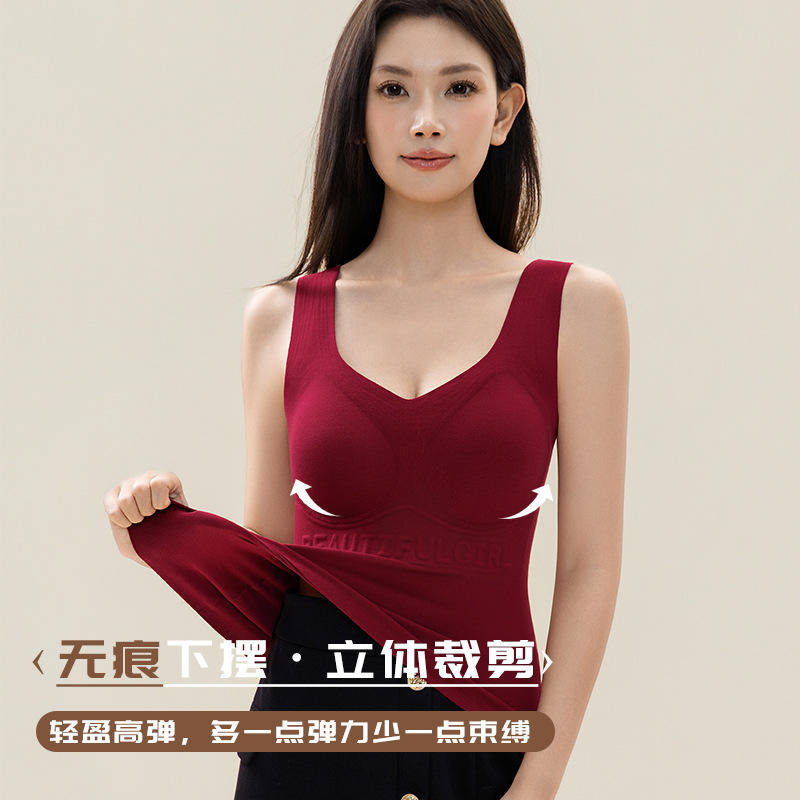 羊毛桑蚕丝保暖背心女士带胸垫秋冬无痕修身蓄热磨毛打底保暖内衣