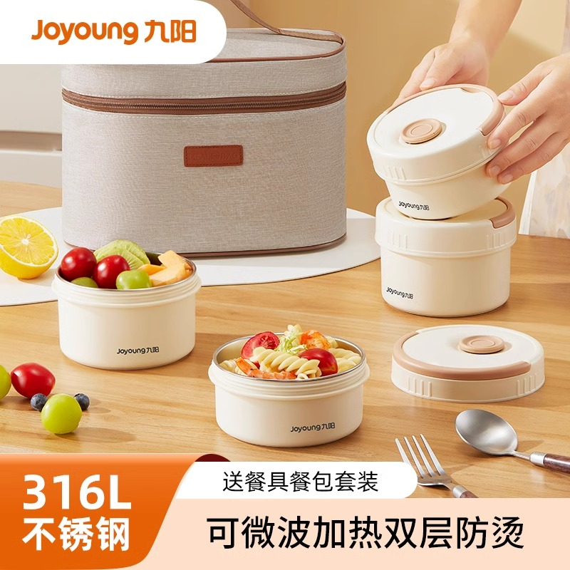 九阳便携保温微波带盖饭盒316L不锈钢保温饭盒加热上班族学生送饭