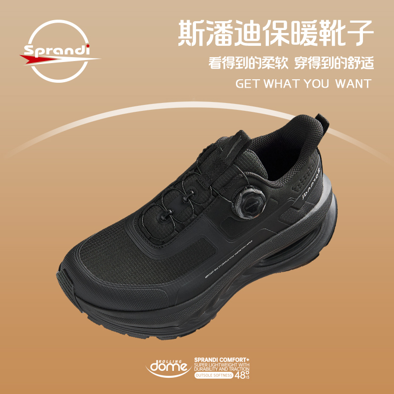 斯潘迪ROLLING DOME2.0丨冬季男鞋旋钮扣舒适跑步潮流百搭运动鞋