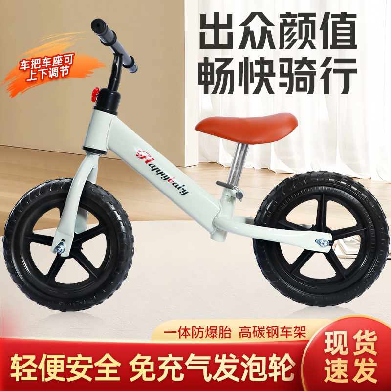 JS高碳钢12寸2-3-4岁发泡轮儿童无脚踏宝宝骑行滑行平衡自行车
