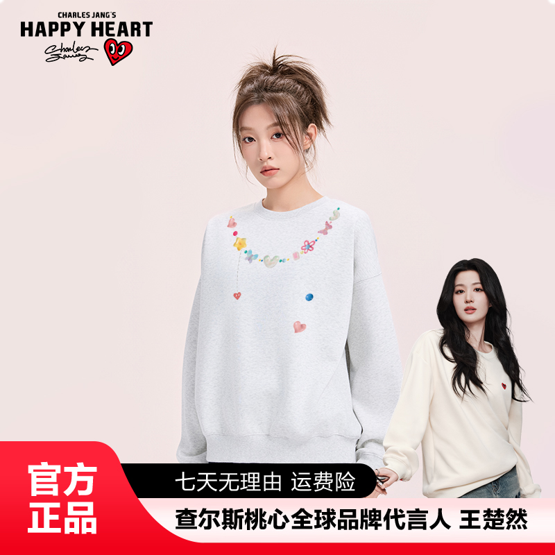 查尔斯桃心【王楚然代言】 秋季圆领韩风卫衣项链印花休闲精致女孩