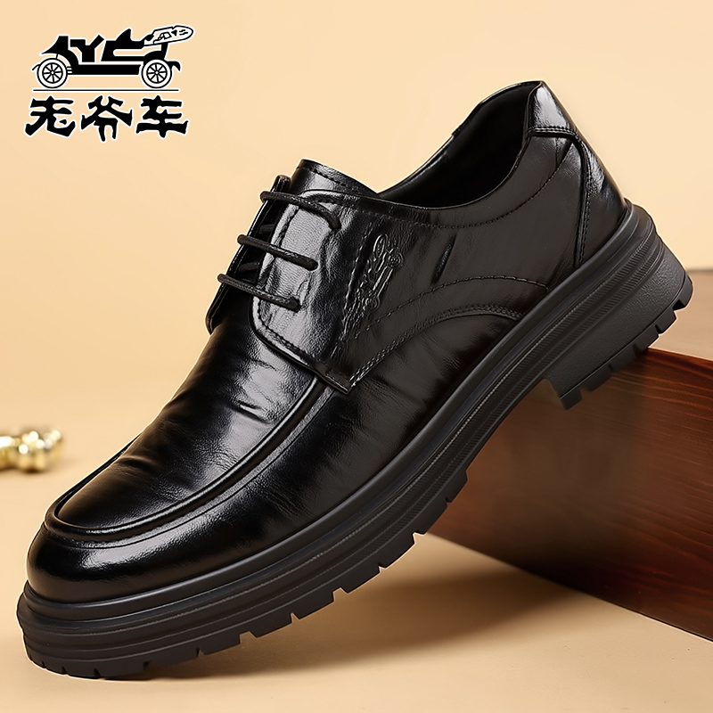 老爷车男鞋春秋新款男士真皮时尚百搭透气软底英伦系带休闲男皮鞋