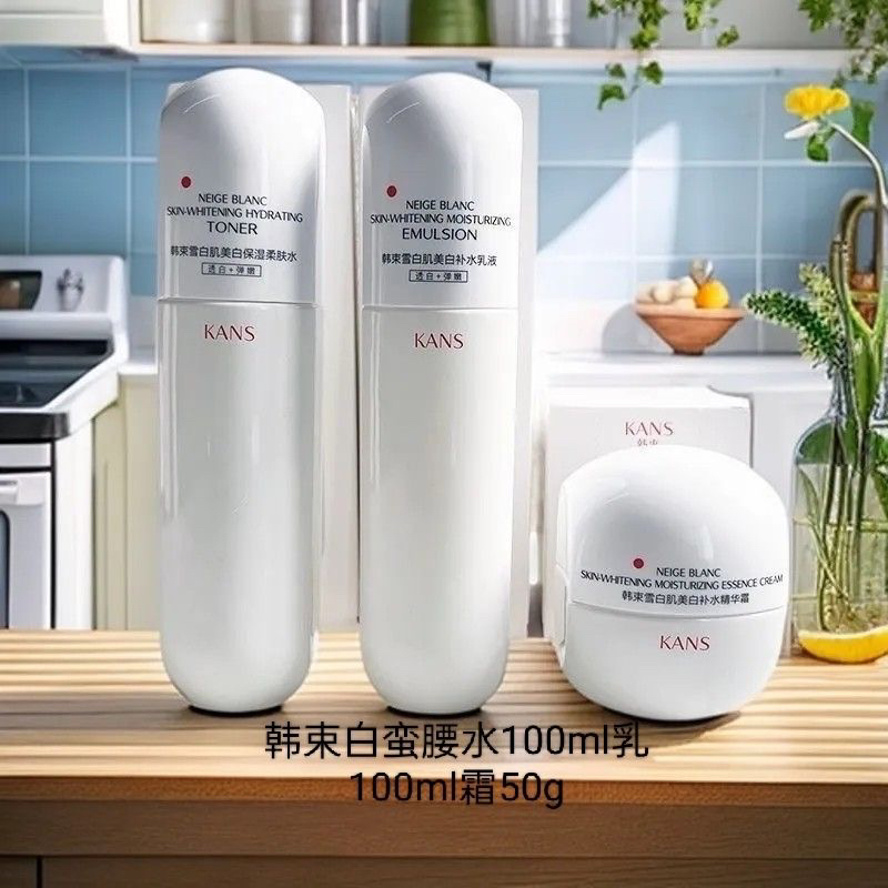 韩束白蛮腰组合雪白肌美白祛斑提亮肤色改善暗沉暗黄水润保湿淡斑