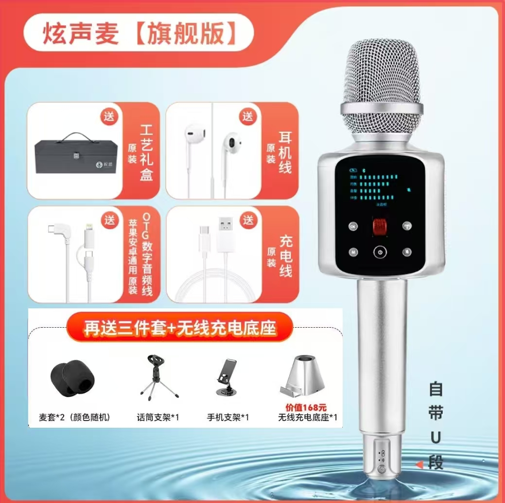 权盟麦克风旗舰版2025升级版双20瓦喇叭直播唱歌录歌