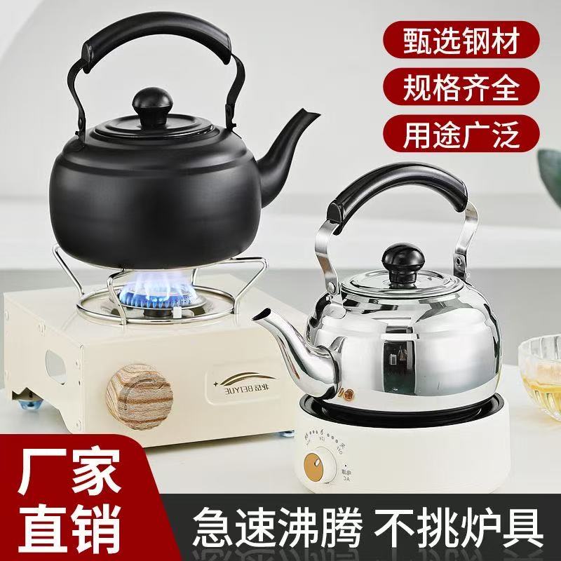 不锈钢泡茶壶带滤网商用饭店电磁炉茶水壶餐饮店户外明火烧水户