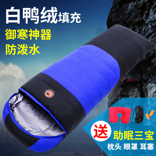 羽绒睡袋户外零下30度10超轻鸭绒保暖大人露营加厚冬季双人拼